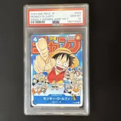 【PSA10】モンキー・D・ルフィ ジャンプ　プロモ
