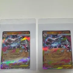メガリザードンEX 2枚セット