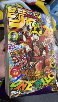 美品】週刊少年ジャンプ 2017年 7 号 ワンピース サンジポスター付き