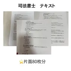 Item thumbnail for item 70989f11-9d76-44c5-b068-d817a6e440e8