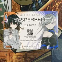 革命 VESPERBELL ヨミ カスカ VTuber 同人 CD ステッカー 革命 VESPERBELL ヨミ カスカ VTuber 同人 CD ステッカー