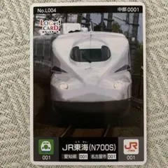 2026年最新】n700s カードの人気アイテム - メルカリ