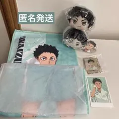 ハイキュー　極楽湯　コラボ　岩ちゃん　青葉城西