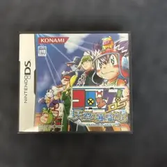 コロッケ! DS 天空の勇者たち