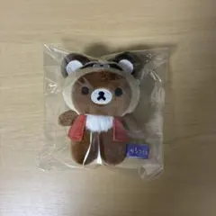 2025年最新】リラックマ チャイロイコグマの人気アイテム - メルカリ