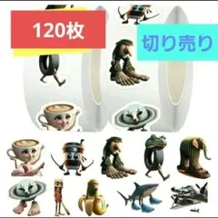 イタリアンブレインロット　120枚切り売り