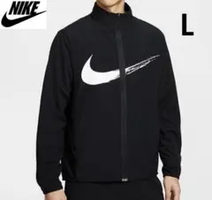 【新品】ナイキ Dri-FIT バーサタイル ジャケット