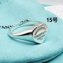 2026年最新】ティファニーリング15号の人気アイテム - メルカリ