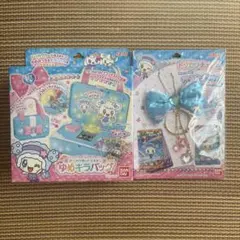 2026年最新】ドリカワカードスキャン ゆめキラバッグ キラリっちver.の