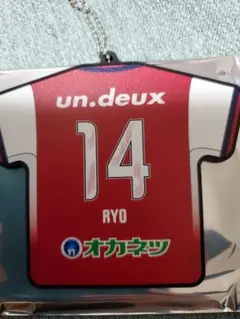 ファジアーノ岡山　田部井涼選手　ユニ型ラバーキーホルダー(1st)
