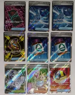 SR9枚 MEGAのみ メガドリームex 環境カード コンプ用セット