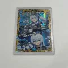 ブルーインパルス 金トレジャー - メルカリ