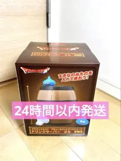 ドラゴンクエスト　AM　ドリンクサーバー　タルのサムネイル