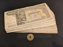 準未使用 ソ連 1961年 レーニン肖像高額 50ルーブル - メルカリ