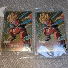 スーパードラゴンボールヒーローズ SDVP-030 プロモ「孫悟空」2枚