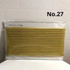 コテツ様 リクエスト 3点 まとめ商品