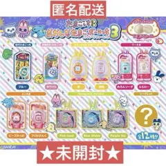 ★未開封★匿名配送　たまごっち たまごボーロっち3