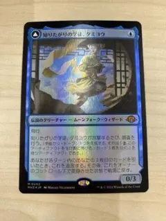 2025年最新】知りたがりの学徒タミヨウの人気アイテム - メルカリ