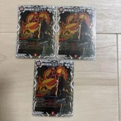 勝利龍装クラッシュ覇道 キャラプレミアムトレジャー3枚