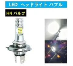カワサキ　ZRX1100　ヘッドライト　検索　ZRX400 ZRX1200　リム カワサキ ZRX1100 ヘッドライト 検索 ZRX400 ZRX1200 リム 楽天