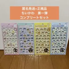 ま*ー様 『正規品』ボンボンドロップシール　ちいかわ　第一弾　コンプリートセット