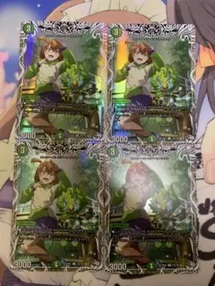 ザールベルラピア　キャラトレジャー　4枚　5