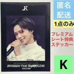 m.m様 リクエスト 3点 まとめ商品