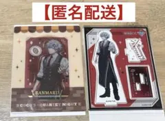 【新品未使用】うたプリ ココス タブナイ アクスタ&カードセット 黒崎蘭丸