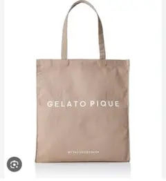 GELATO PIQUE ベージュ トートバッグ