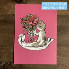 2025年最新】ヒグチユウコ切手の人気アイテム - メルカリ