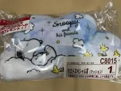 サンリオくじ　SNOOPYくじ　ラストスペシャル賞　クッション
