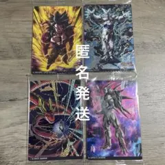 ドラゴンボール イタジャガ 究極神龍含む4枚セット