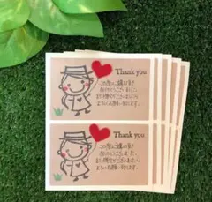 Thank you メッセージカード 6枚セット