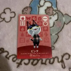 どうぶつの森 ビンタ amiiboカード