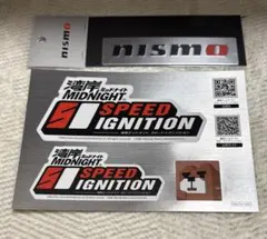 湾岸ミッドナイト スピードイグニッション nismoロゴエンボスプレート