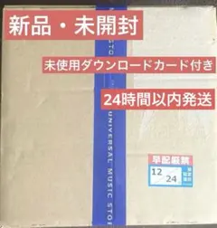 2026年最新】siip 完全生産限定の人気アイテム - メルカリ