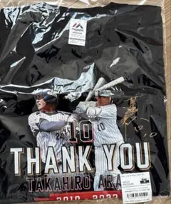 東京ヤクルトスワローズ 復刻ユニフォーム 荒木貴裕 東京ヤクルトスワローズ 復刻ユニフォーム 荒木貴裕 - メルカリ