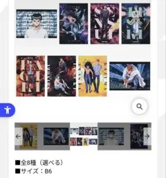 一番くじ 幽遊白書 キャンバス風ボード I賞全8種　フルコンプ