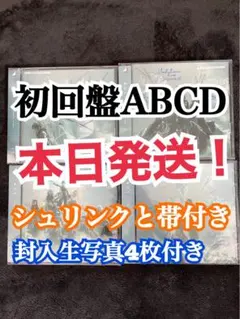 사쿠라자카46 내일이 오고 싶은 CD (원본 사진 4장 동봉)