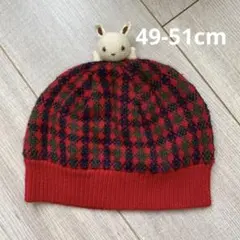 ファミリア　うさぎ　ニット帽　49-51cm 美品