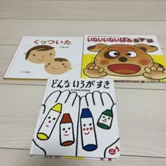 smisscar様 リクエスト 2点 まとめ商品