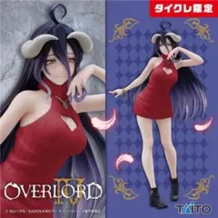 2025年最新】アルベド フィギュア タイクレの人気アイテム
