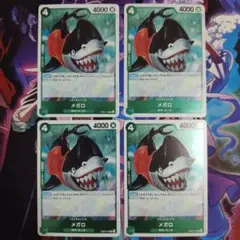 メガロ R EB04-018 4枚セット エッグヘッドクライシス