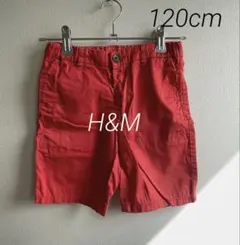 H&M ショートパンツ　ハーフパンツ　赤　120cm