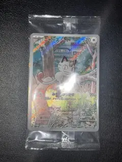 2025年最新】ニャース プロモ arの人気アイテム - メルカリ