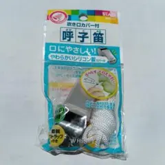 クツワ 呼子笛 RW005-300のサムネイル