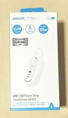 Anker 615 USB Power Strip GaNPrime 65W