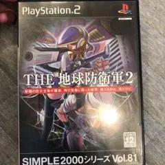 PS2 地球防衛軍2