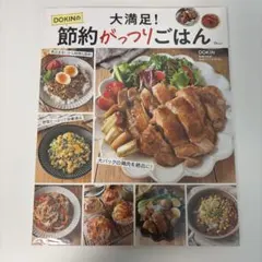 Kiato73様 リクエスト 2点 まとめ商品