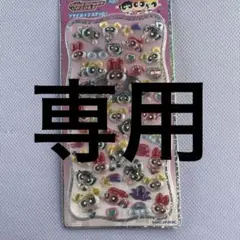 パワーパフガールズ ドロップシール ボンボンシール